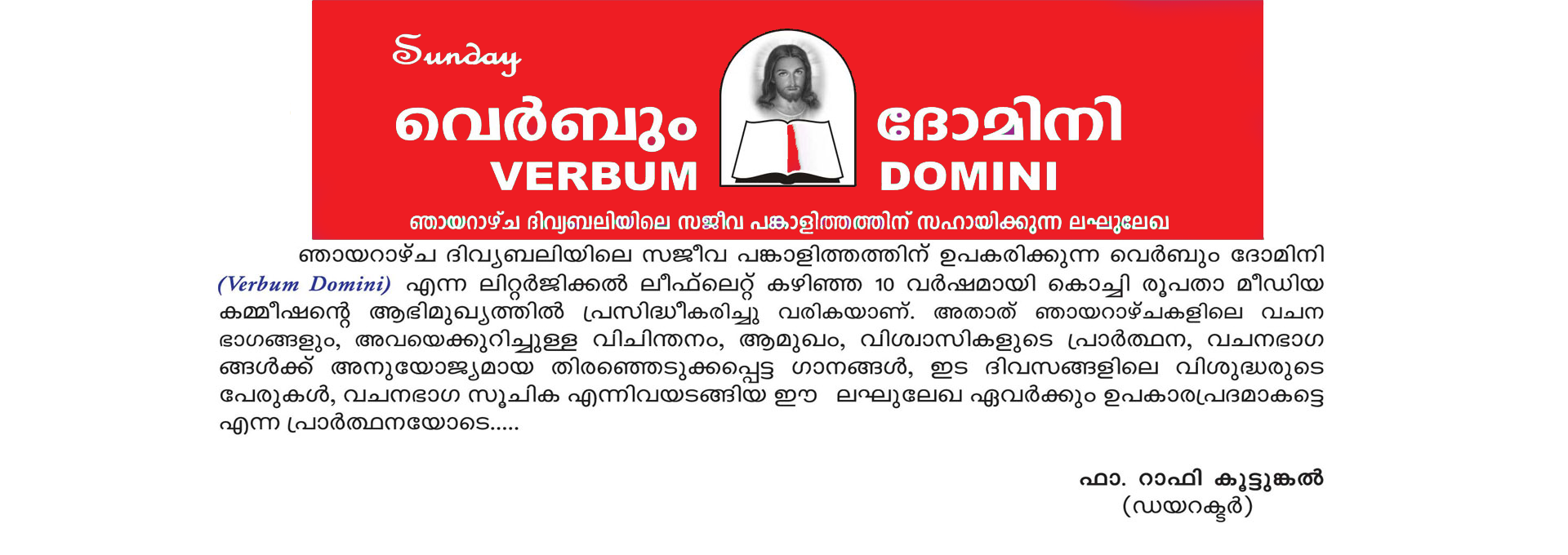 Verbum Domini Banner