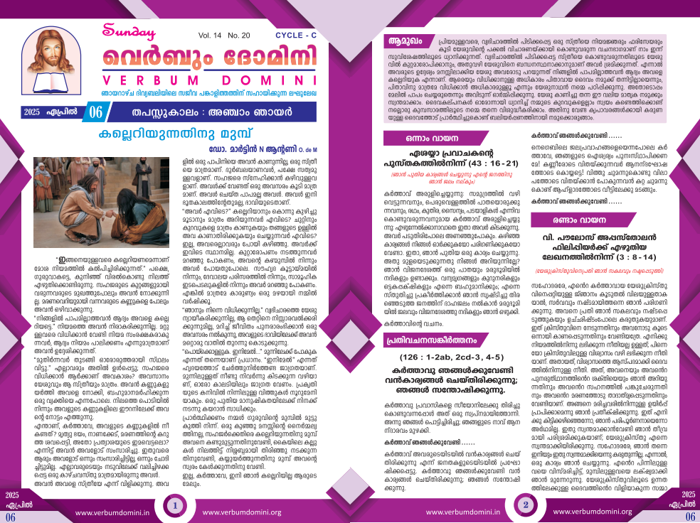 Newsletter 06 Apr 2025
